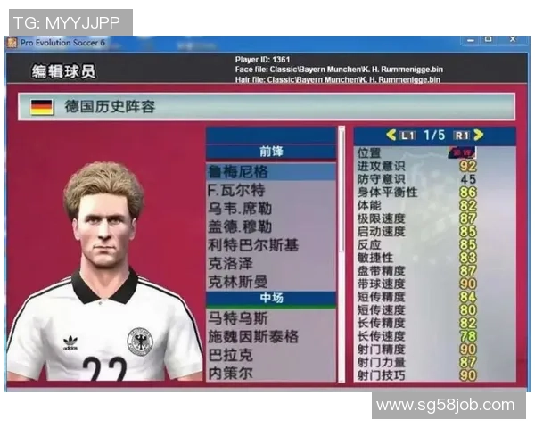 德国足球历史上身高最高的球星是谁及其辉煌成就解析