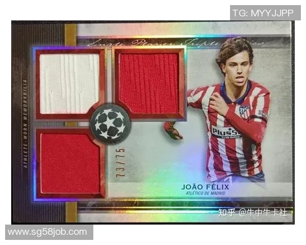 足球球星卡市场前景分析哪些球员卡片有潜力增值